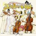 ONE PIECE Brook Special CD Brook and the Straw Hat Pirates Concert NEW