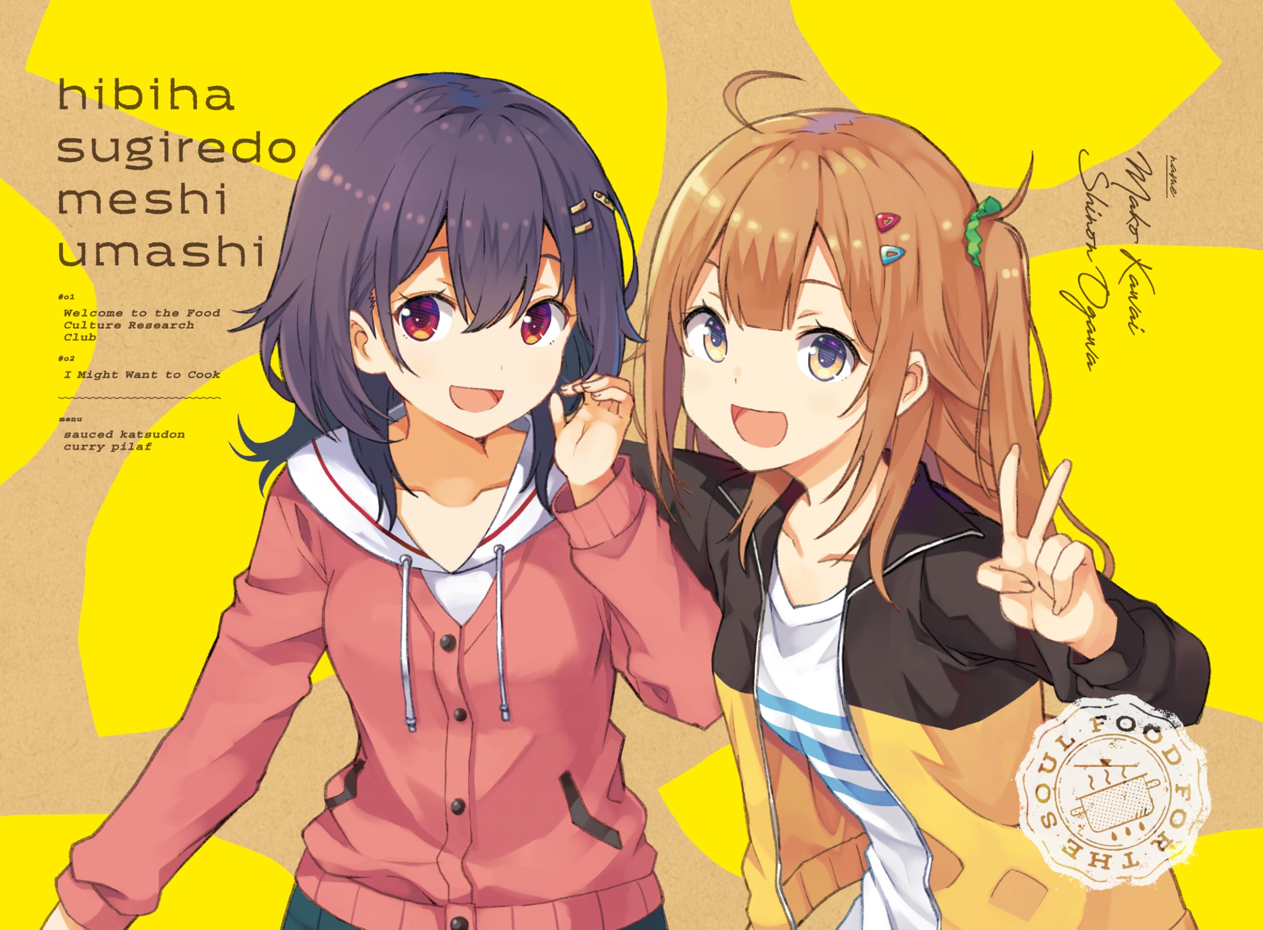 New Food for the Soul Days Goes By But Food Is Delicious Vol.1 Blu-ray CD Japan