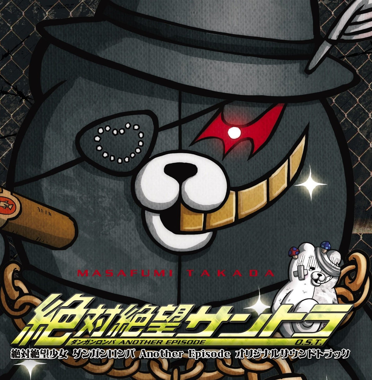 Danganronpa Another Episode: Ultra Despair Girls Original Soundtrack CD  NEW