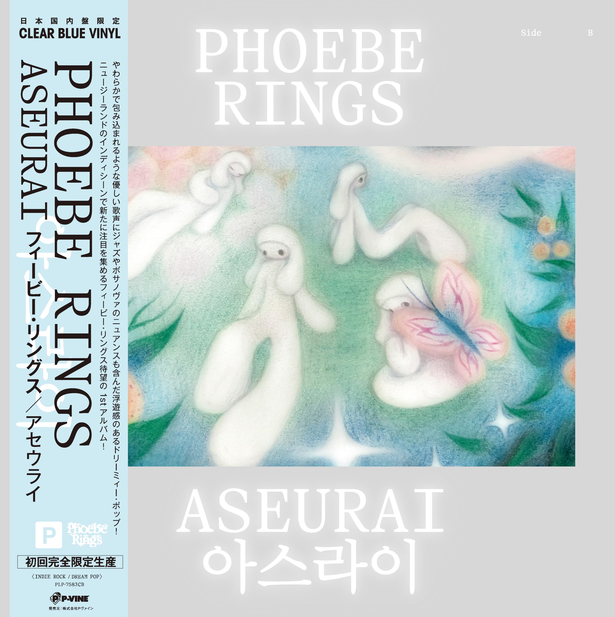 Phoebe Rings/Aseurai (Cear Blue Vinyl) PLP7583CB New LP NEW
