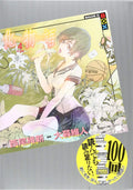 Bakemonogatari 4 Special Edition Kodansha Characters A NEW
