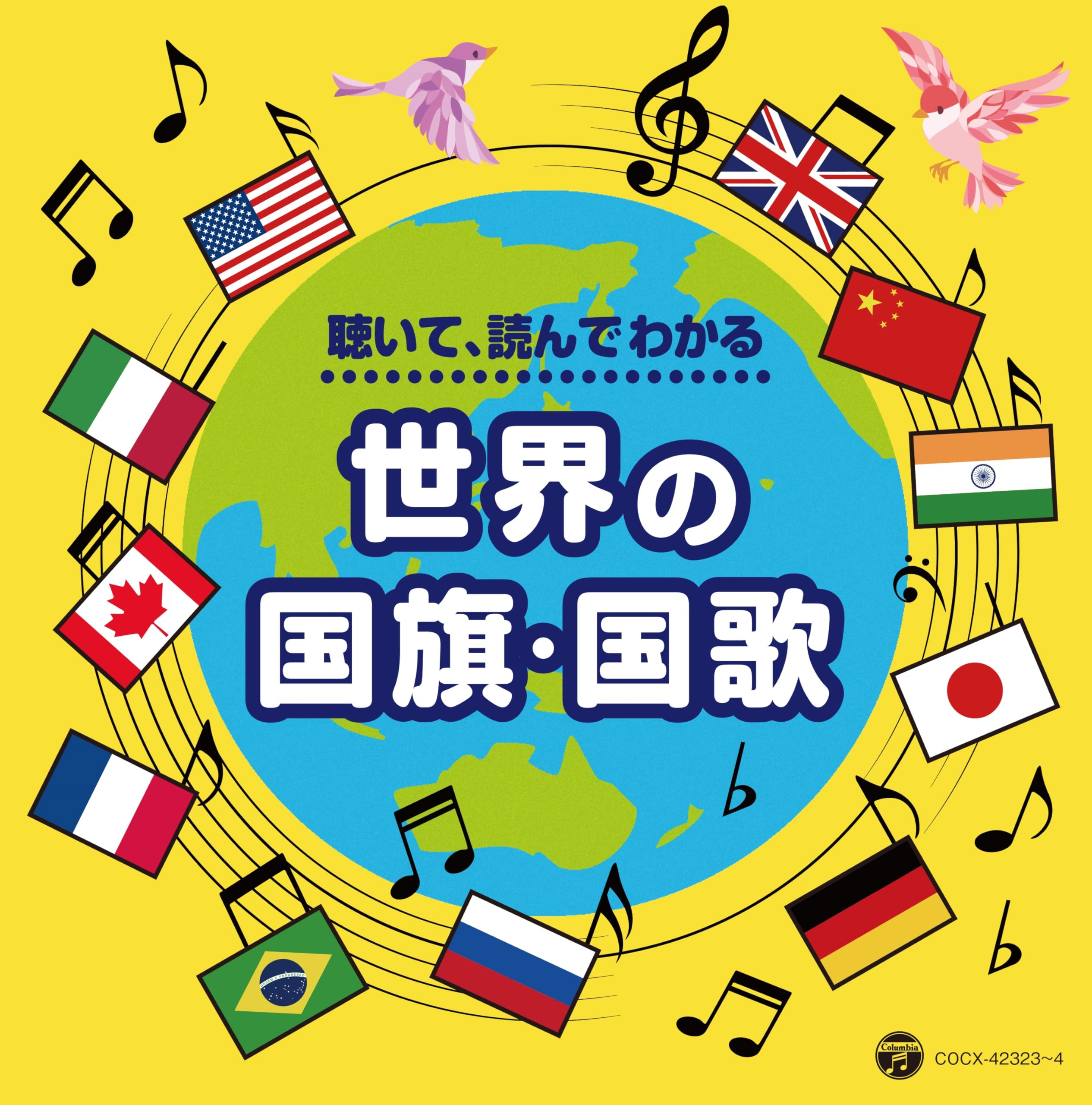 Listen to and understand the flags and national anthems of the wo Childrens [CD]