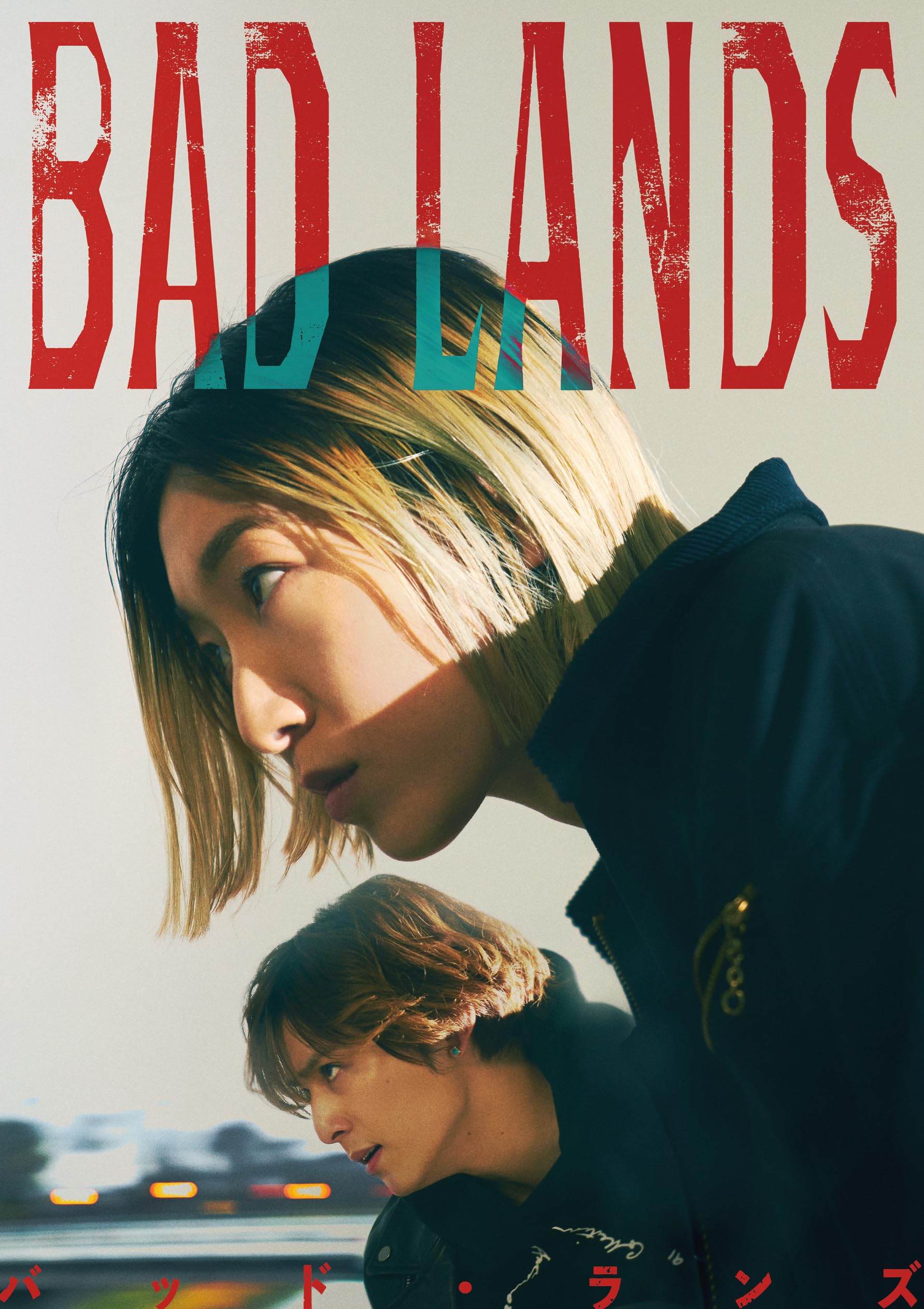 BAD LANDS [Standard Edition] Masato Harada (Director and Screenwriter) Sa [DVD]