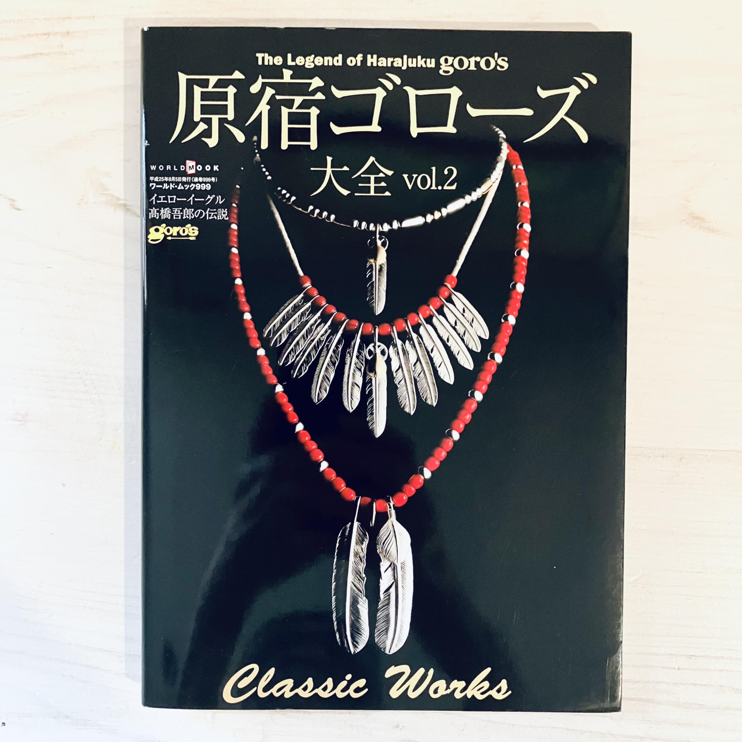 The Legend of Harajuku GOROS Vol. 02 World Mook 999 Work Book New Japan  NEW