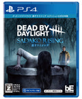 Unopened PS4 Dead by Daylight Sadako Rising Edition Official Japanese Version