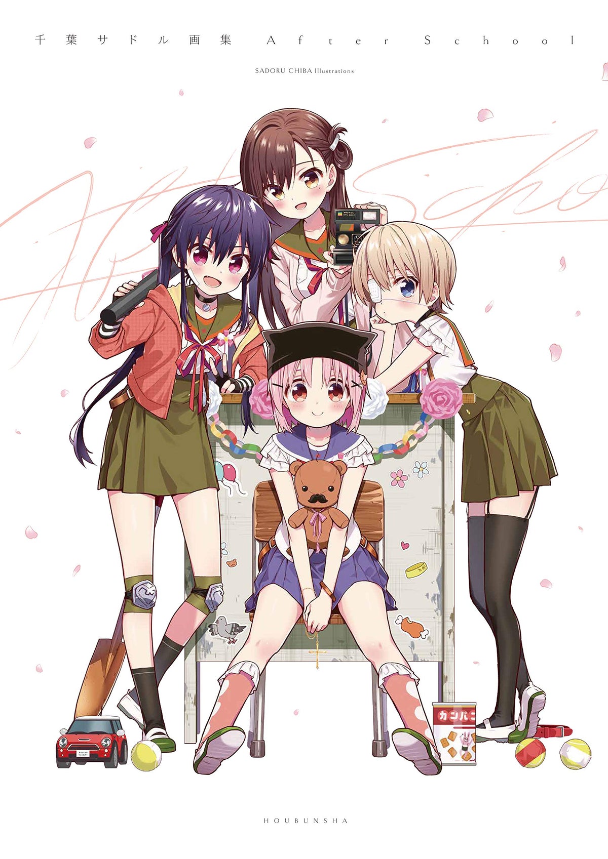 Chiba Sadoru Art Book After School Manga Time KR Forward Comics NEW
