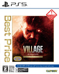 [PS5] Resident Evil Village Z Version Gold Edition Lowest Price [CERO Rating Z]