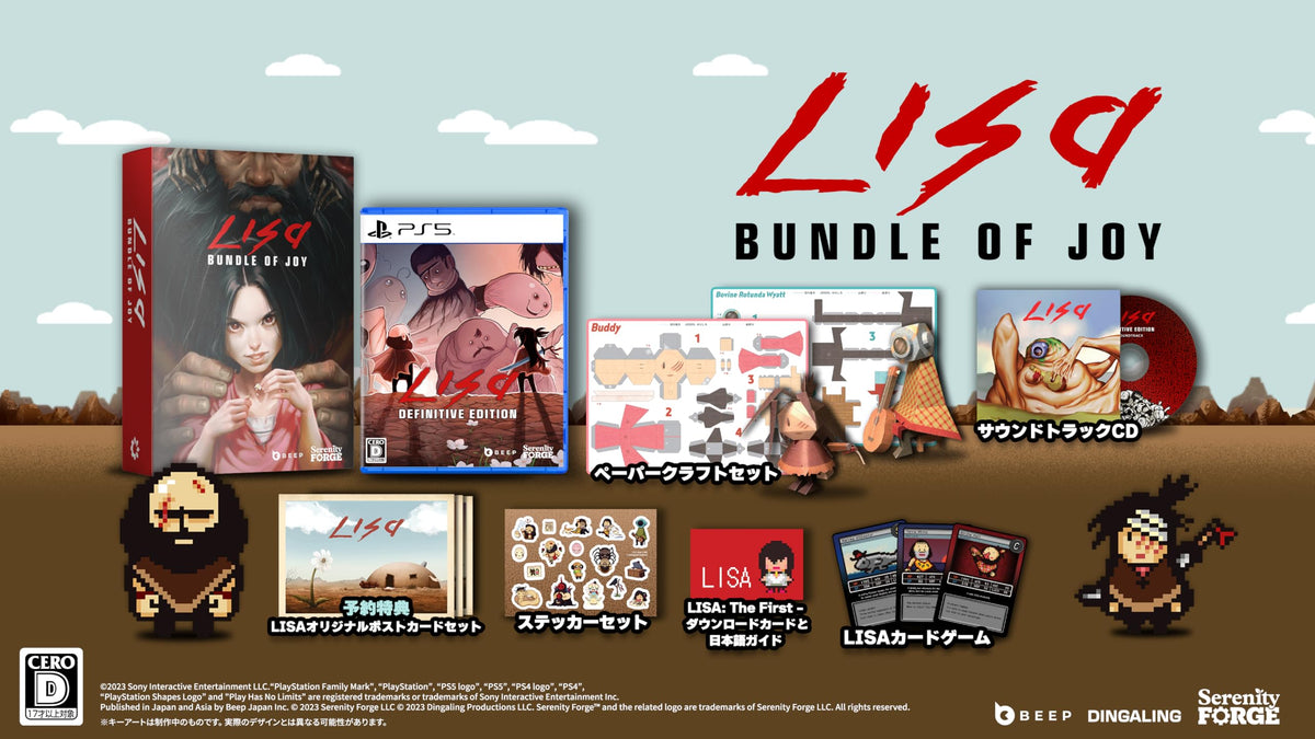 LISA: Bundle of Joy【限定版】(PlayStation 5)英語対応 NEW