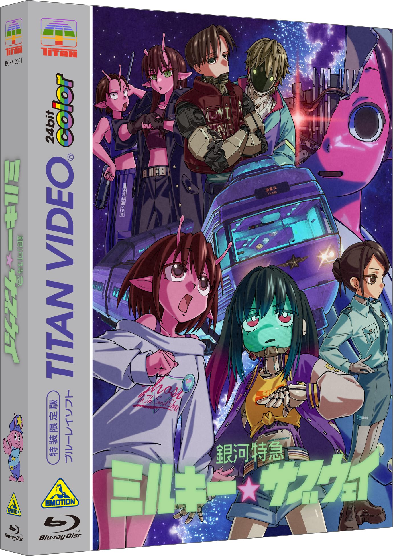Galaxy Express Milky Subway Blu-ray (Special Limited Edition) NEW