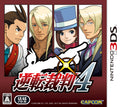 Capcom Nintendo 3DS Phoenix Lite Ace Lawyer 4 CTR-P-AXRJ Game Software Track NEW