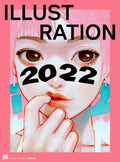 ILLUSTRATION 2022 NEW