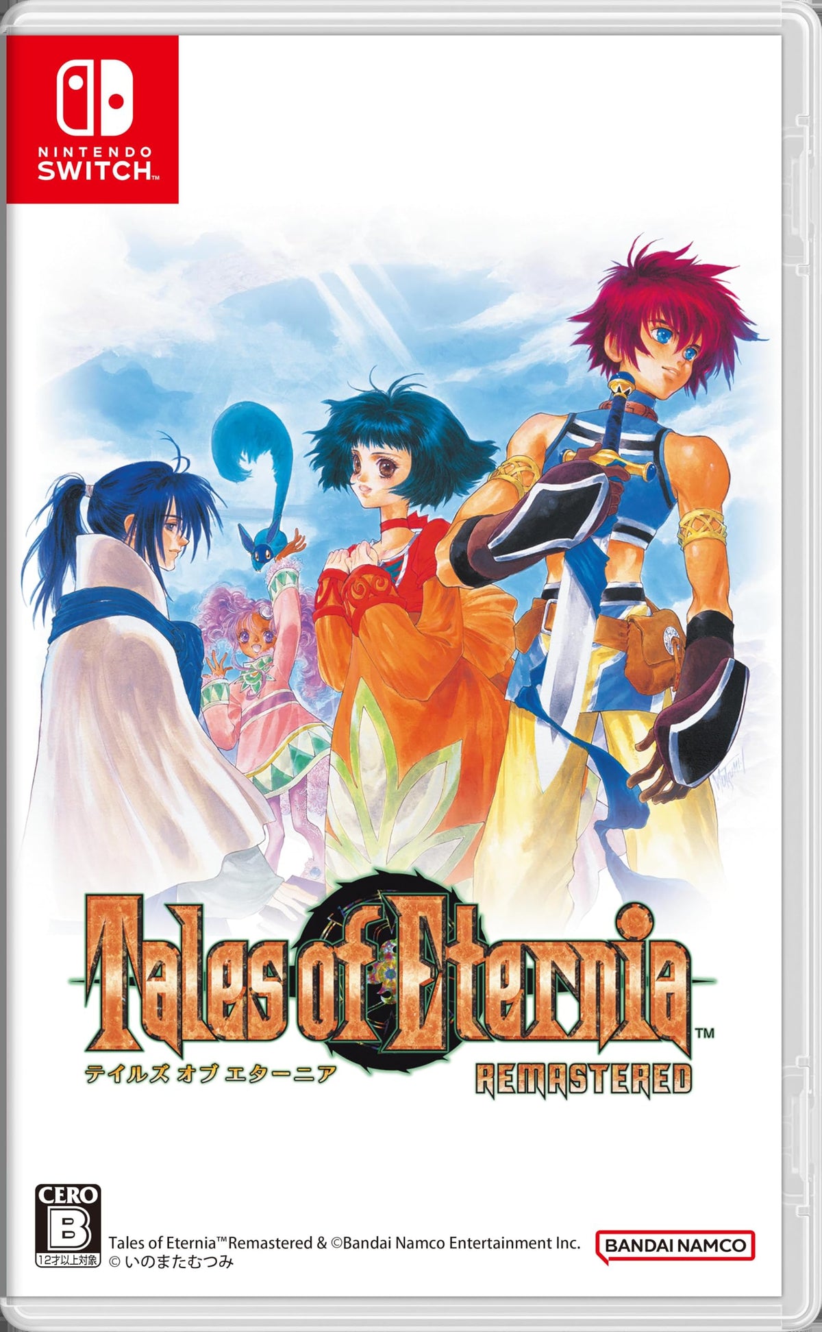 テイルズ オブ エターニア リマスター(Nintendo Switch)日本輸入[マルチラン] NEW