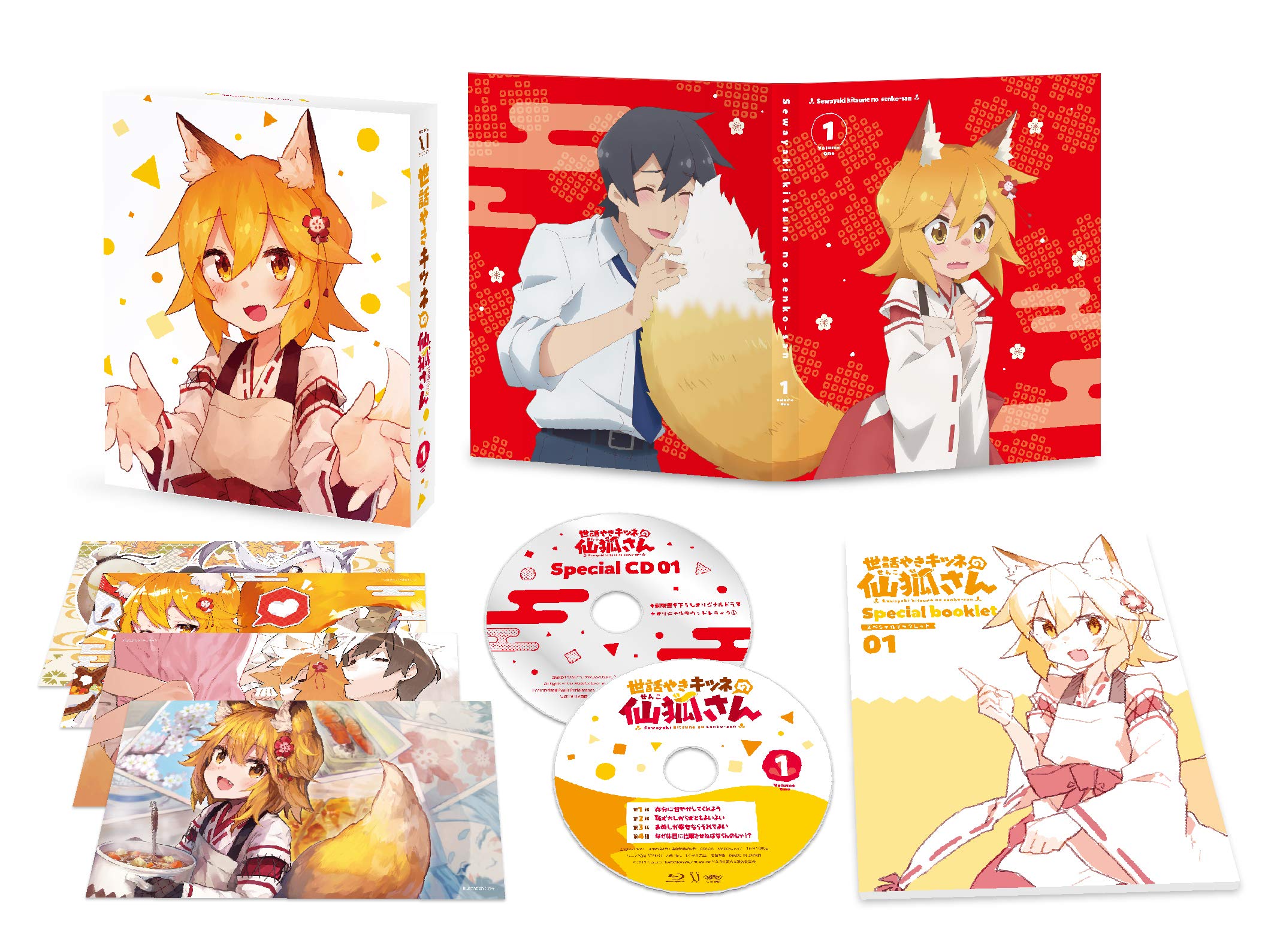 Sewayaki Kitsune no The Helpful Fox Senko-san Vol.1 Blu-ray Soundtrack CD Japan
