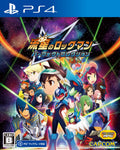 Megaman Starforce Legacy Collection (PlayStation 4) Japan import [Multi-run] NEW