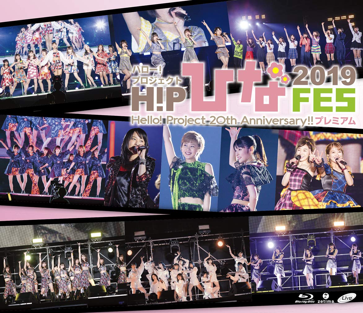 Hello!Project 20th Anniversary!! Hello!Project Hina Fes 2019 [Hel [Blu-ray Disc]