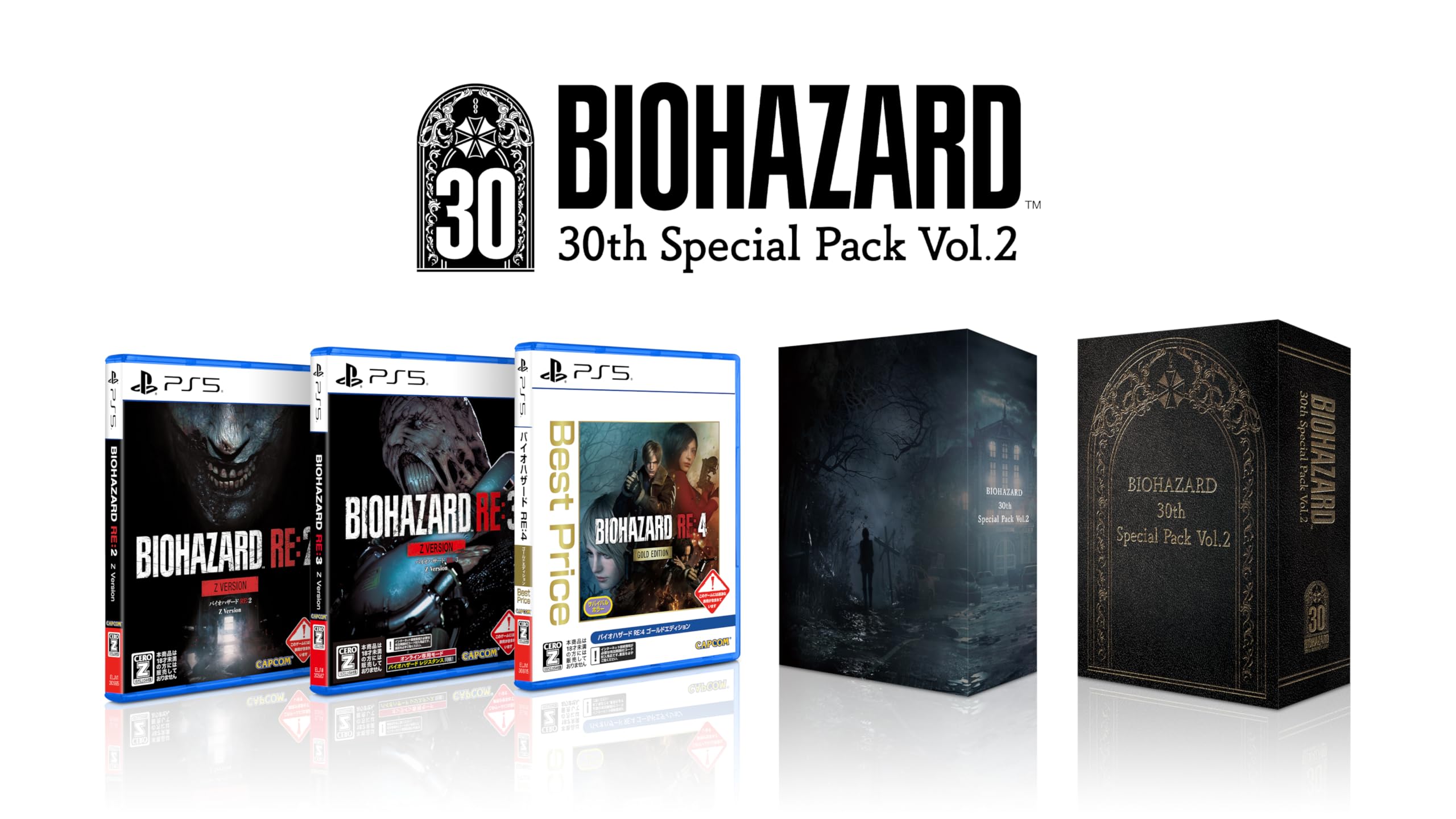 Resident Evil 30th Special Pack Vol.2 PlayStation5 PS5 Made in Japan NEW