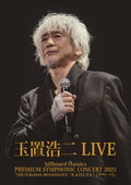 Billboard Classics PREMIUM SYMPHONIC CONCERT 2021 THE EURAS [Blu-ray Disc] NEW