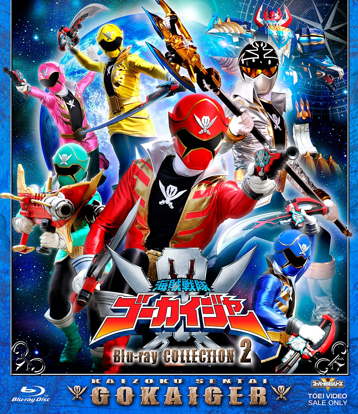 Super Sentai - Pirate Squadron Gokaiger Blu-ray COLLECTION 2 [Blu-ray Disc] NEW
