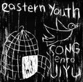 SONGentoJIYU eastern youth [CD] NEW