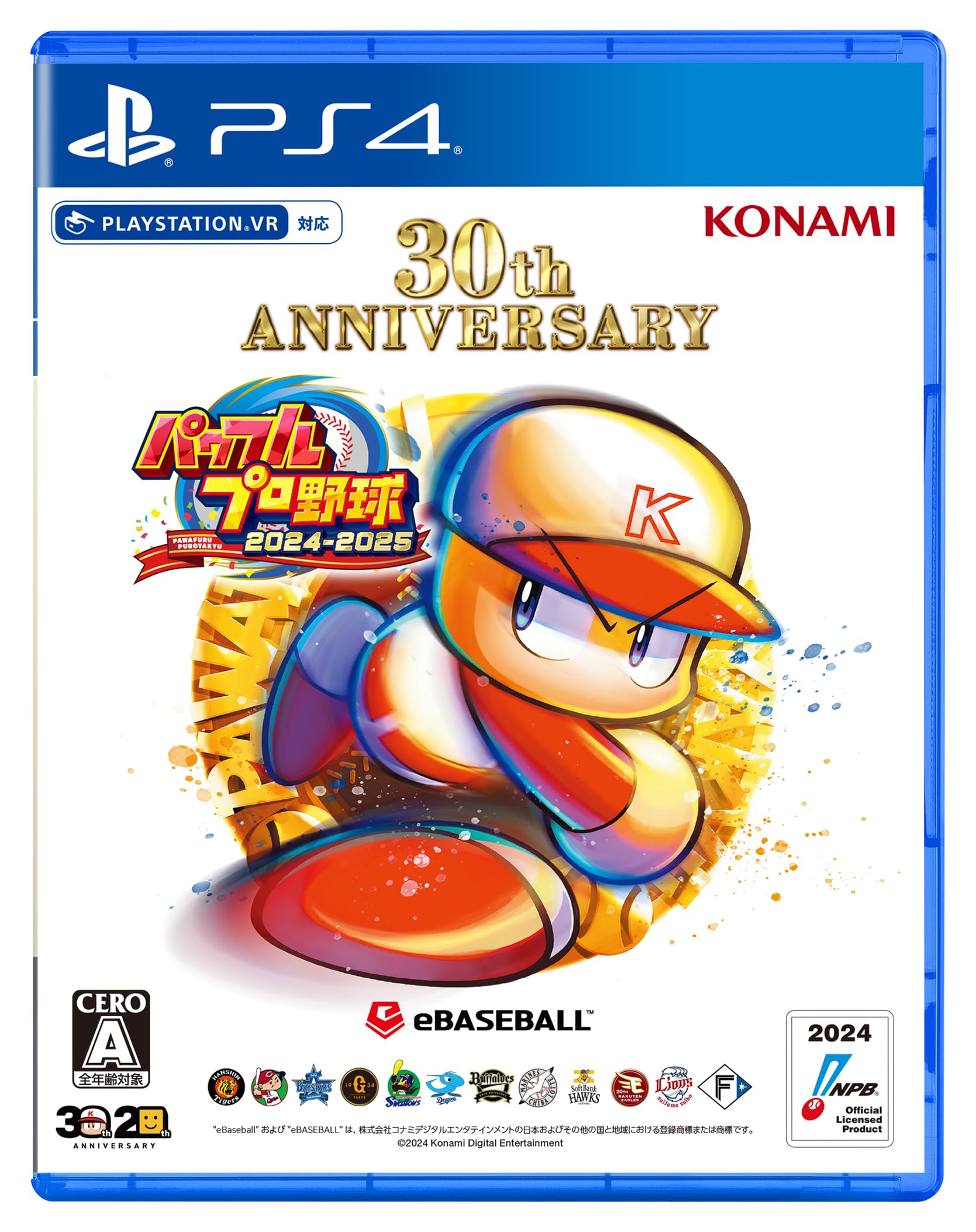 Powerful Professional Baseball 2024-2025 Japanese Version Japan PS4 Used NEW