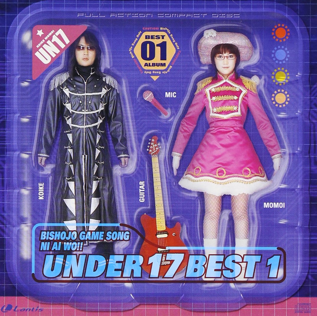 Best Album 1 - Love for Bishoujo Game Songs!! UNDER17 [CD] NEW