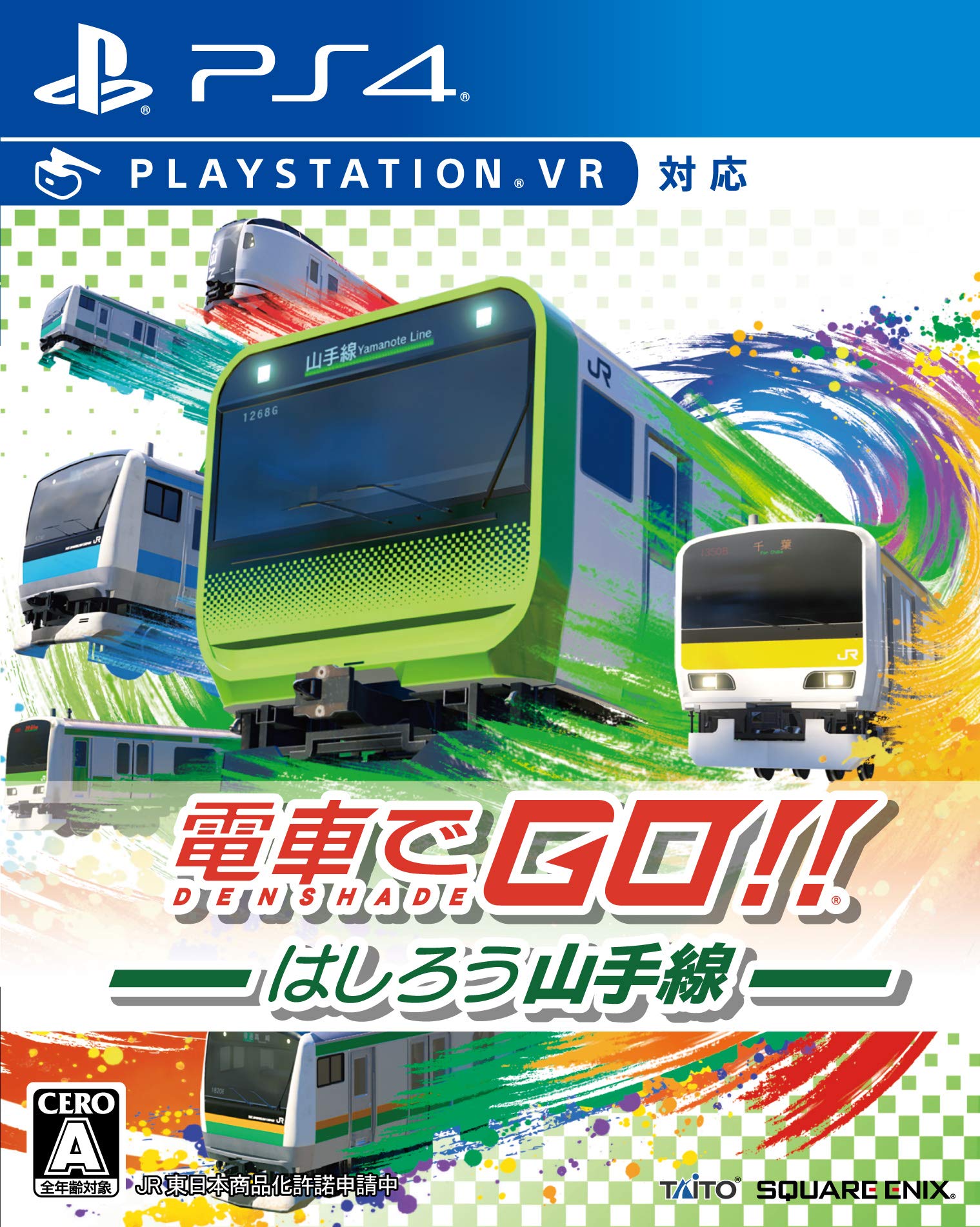 PS4 Densha de GO From Hashiro Yamatesen NEW