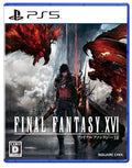 Unopened PS5 Final Fantasy XVI Sony PlayStation 5 Square Enix Sealed RPG JP NEW