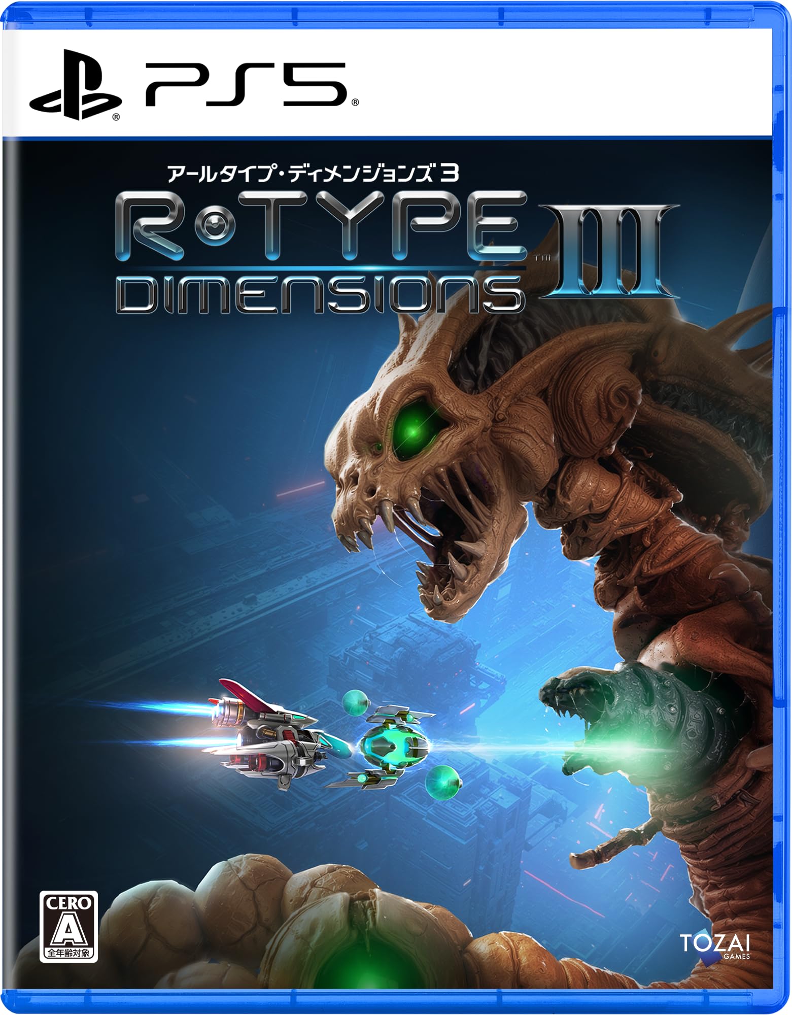 R-Type Dimensions III (PlayStation 5) Imported from Japan [Multilingual] NEW