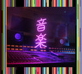 Tokyo Incidents / Music 2021 CD Japan Tokyo Jihen Ringo Sheena NEW