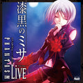 Audio CD PHANTASM One Man Live ~Jet Black Mass~ NEW