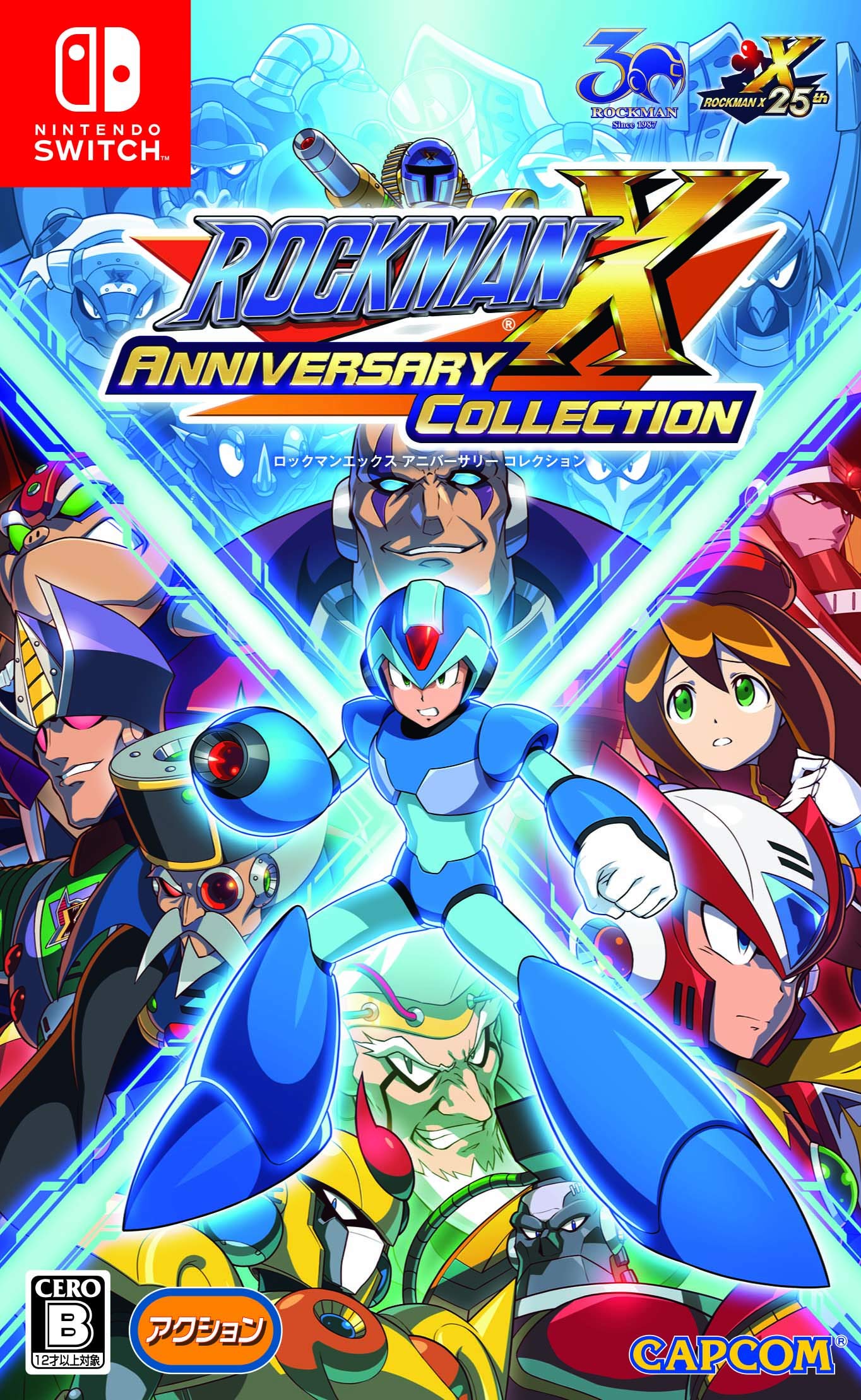 Unopened SW Rockman X Anniversary Collection Nintendo Switch Capcom Sealed NEW