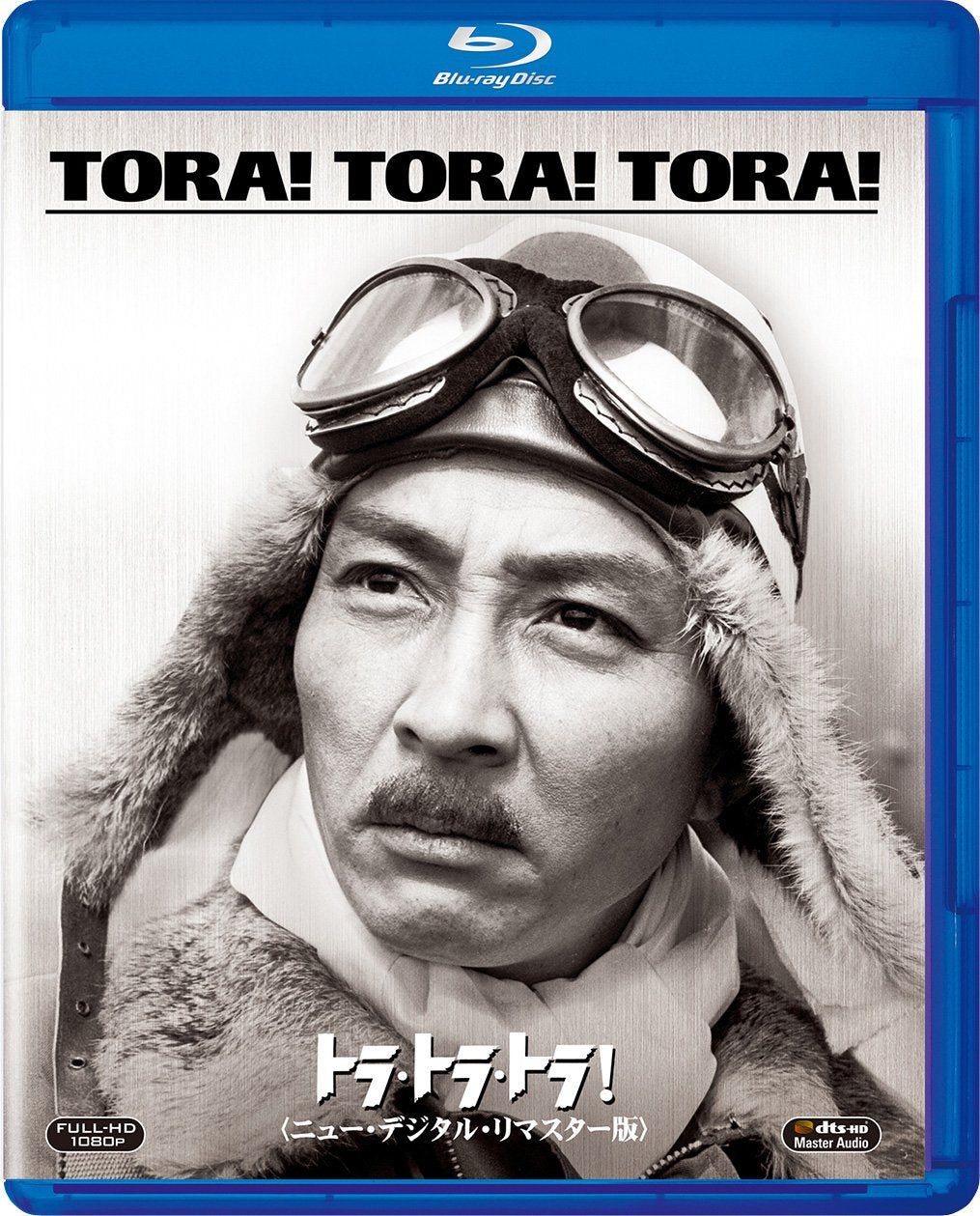 Tora Tora Tora! (New Digital Remastered Version) Richard Fleische [Blu-ray Disc]