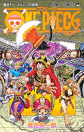 ONE PIECE Vol.111 First edition with obi Japanese Comics Manga Jump NEW