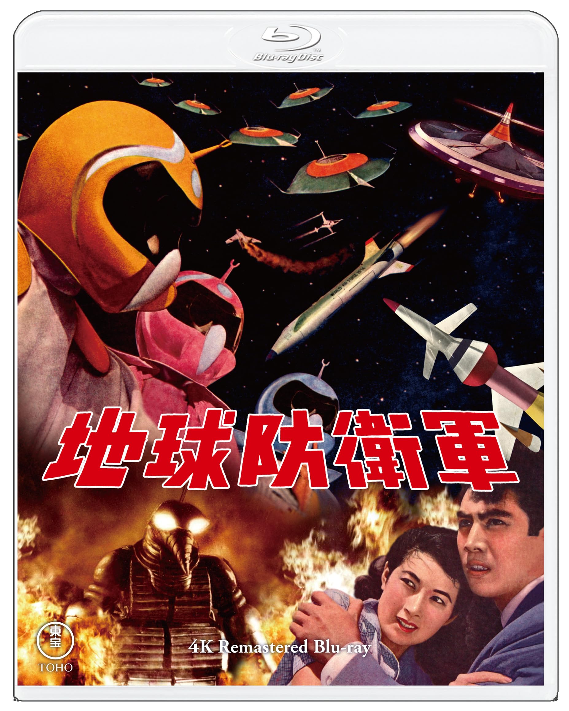 New The Mysterians 4K Remastered Blu-ray Japan TBR-36103D 4988104156037 NEW