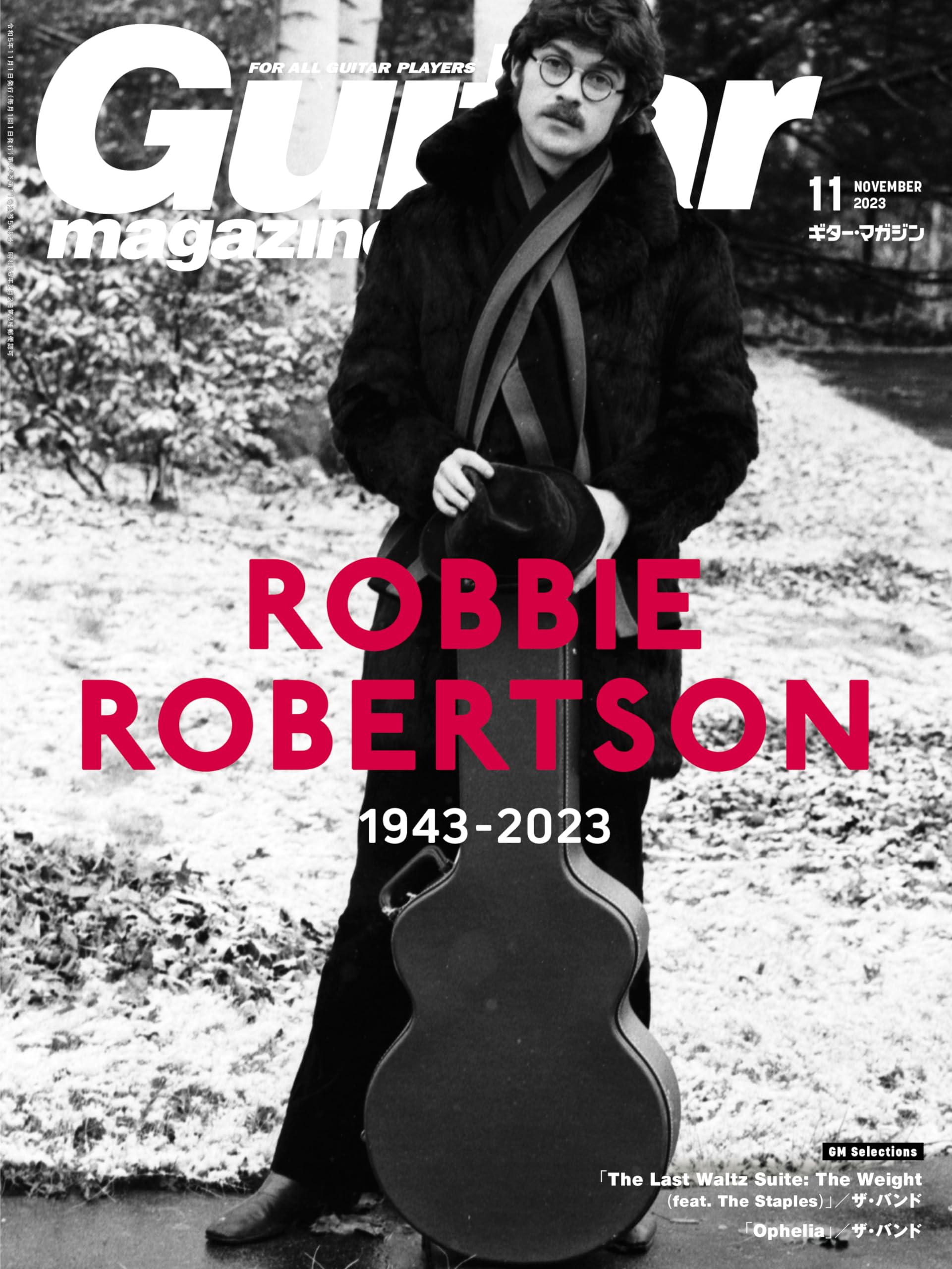 Guitar Magazine Nov 2023 In Memoriam: Robbie Robertson 1943-2023 from Japan NEW