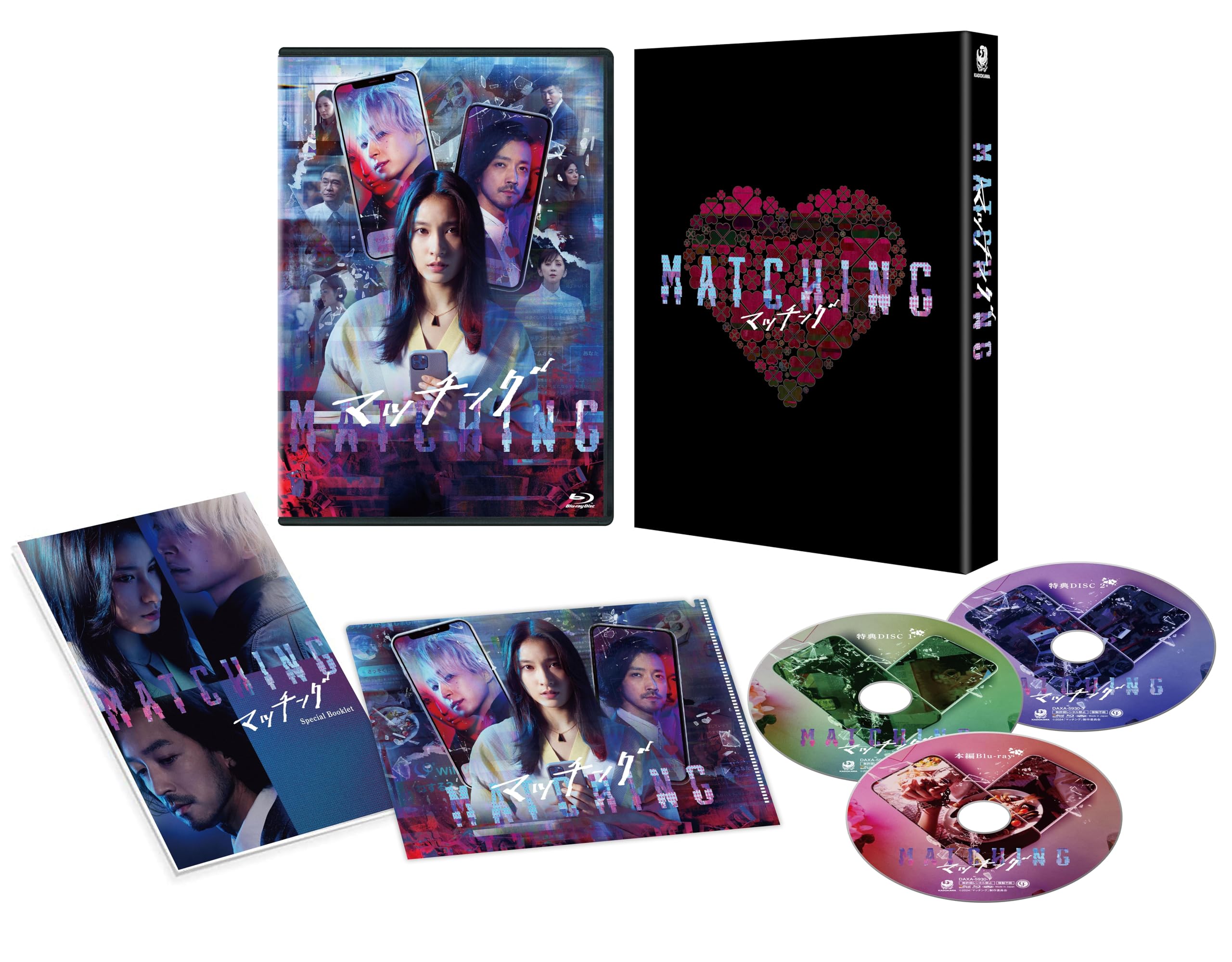 [Blu-Ray] Kadokawa Matching Deluxe Edition Tall Case Box Included With Bonus NEW