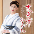 [CD] Wakayama Kazusa Complete Collection Nomal Edition COCP-42108 Best Album NEW