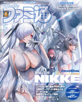 NEW Weekly Famitsu November 14 2024 Special Issue No. 1872