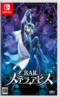Bar Stella Abyss (Nintendo Switch) Japan import NEW