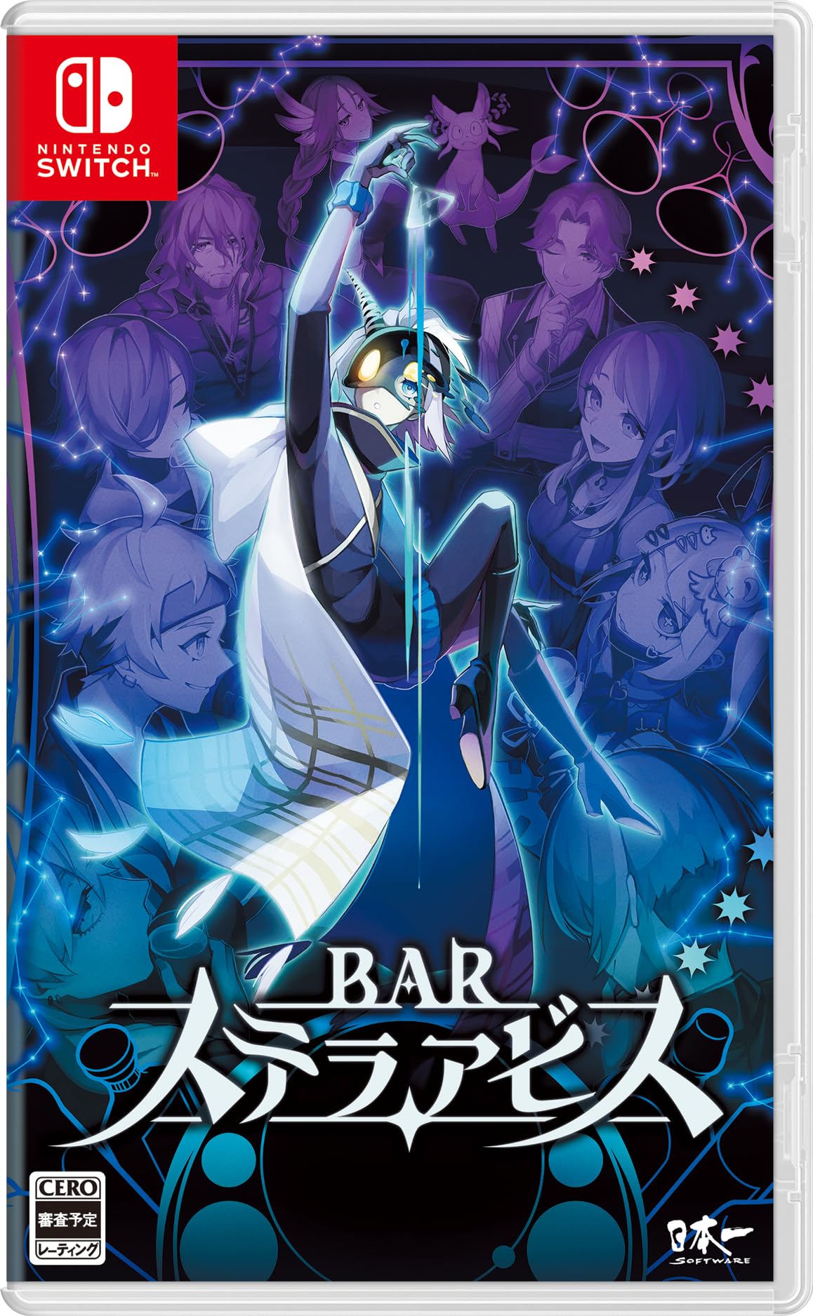 Bar Stella Abyss (Nintendo Switch) Japan import NEW
