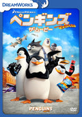Penguins FROM Madagascar The Movie Eric Darnell (Director) Simon J. Smith [DVD]