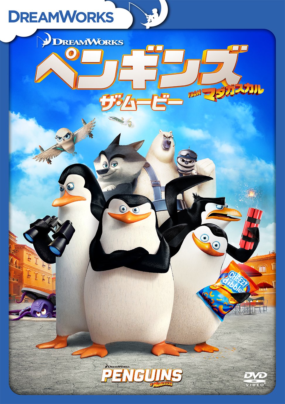 Penguins FROM Madagascar The Movie Eric Darnell (Director) Simon J. Smith [DVD]