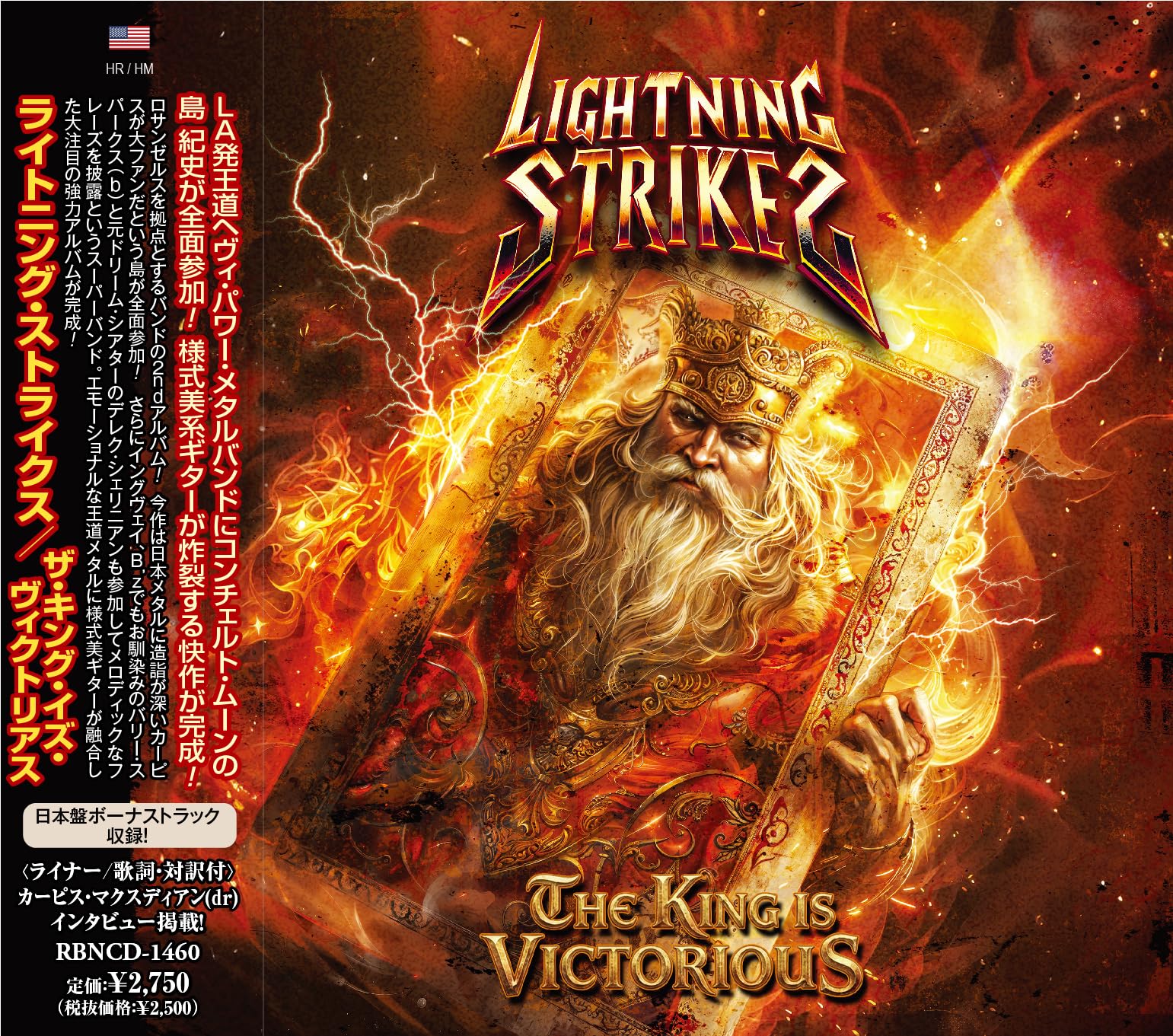 LIGHTNING STRIKES The King Is Victorious Music CD w/Tracking# Japan New NEW