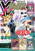 v jump july YUGI-OH 2026 NEW