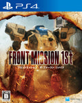 Unopened PS4 Front Mission 1st Remake Sony PlayStation 4 Rainy Frog Sealed NEW