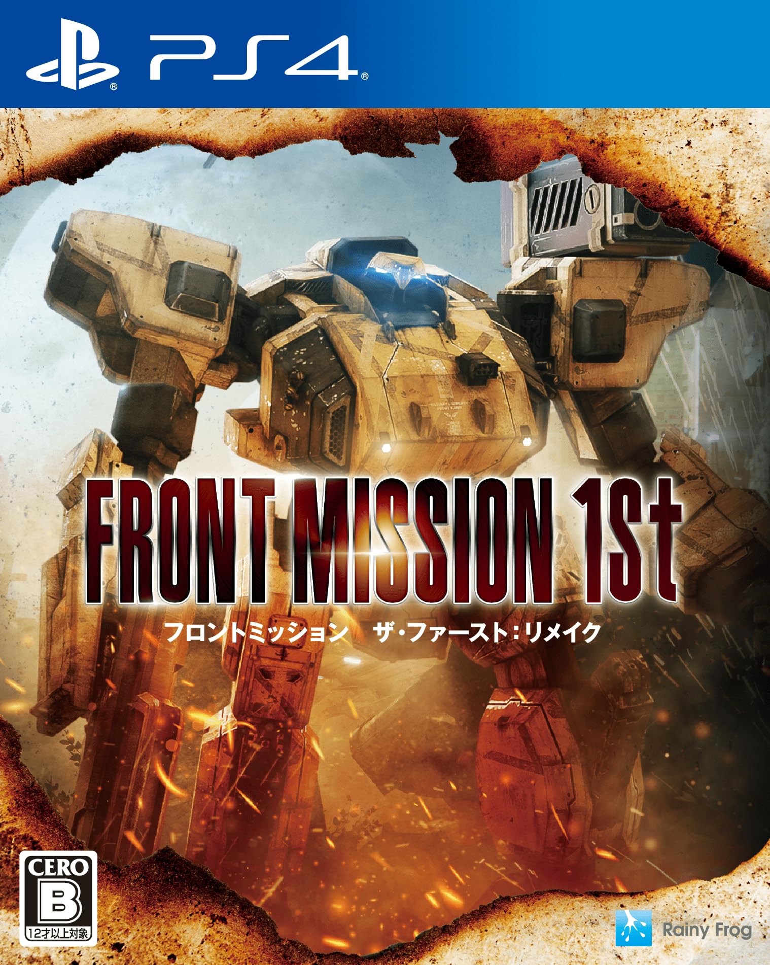 Unopened PS4 Front Mission 1st Remake Sony PlayStation 4 Rainy Frog Sealed NEW