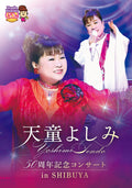 DVD Yoshimi Tendo 50th Anniversary Concert 2022 in SHIBUYA [DVD] Japanese NEW