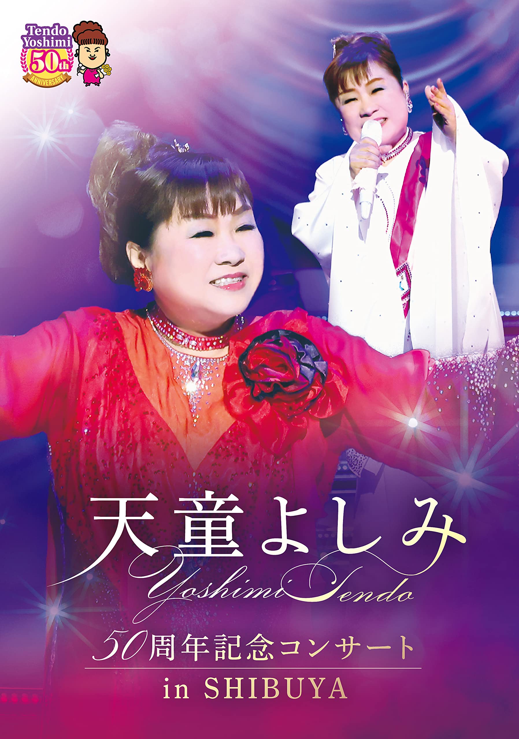 DVD Yoshimi Tendo 50th Anniversary Concert 2022 in SHIBUYA [DVD] Japanese NEW