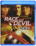 Race with the Devil [Blu-ray] with Tracking number New from Japan NEW