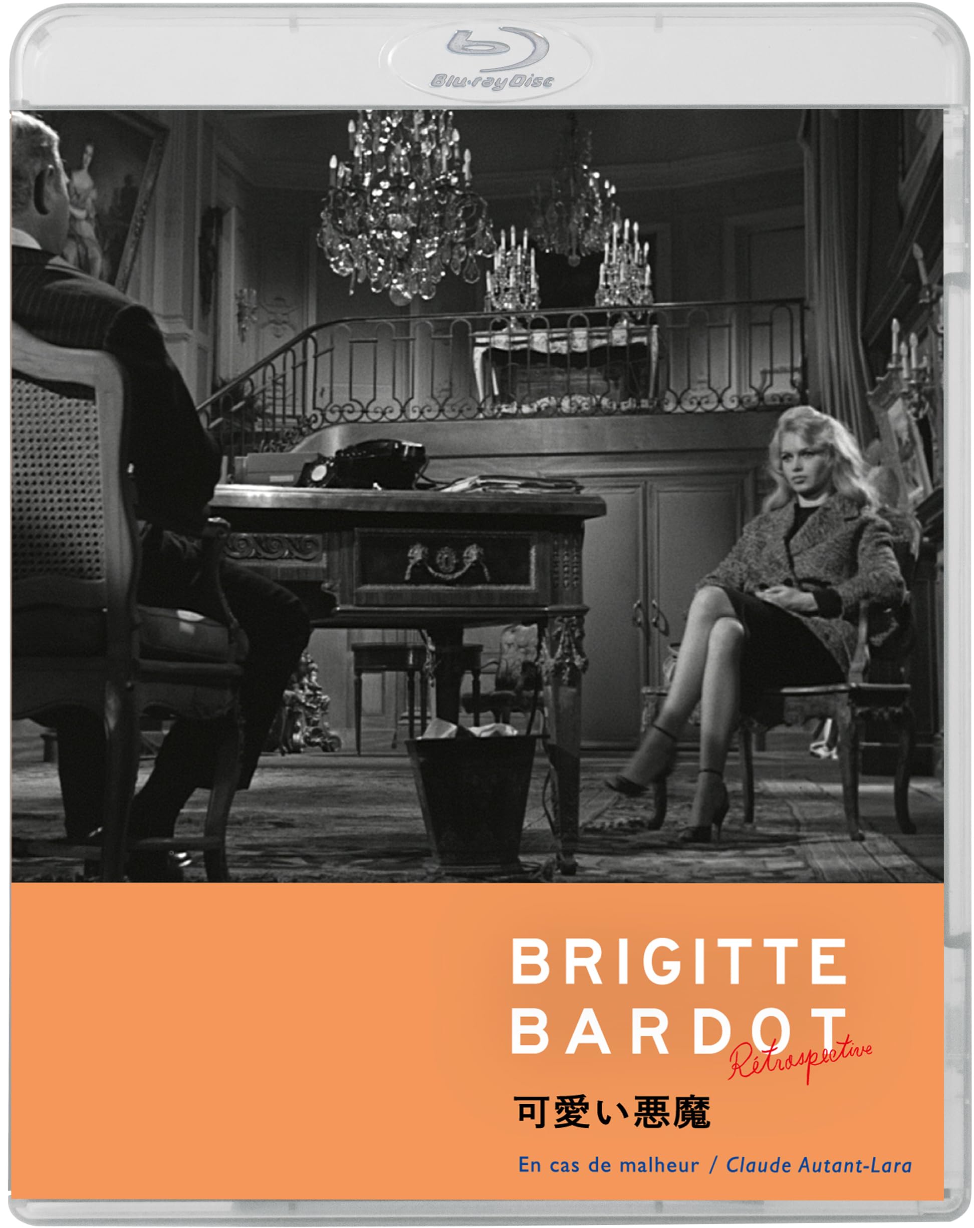 Cute devil Claude Autant-Lara Brigitte Bardot [Blu-ray Disc] NEW